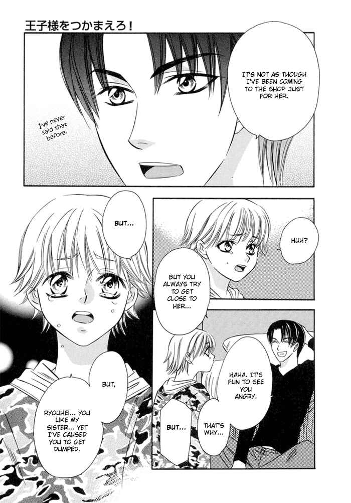 Page 13 Chapter 6 Oujisama wo Tsukamaero!