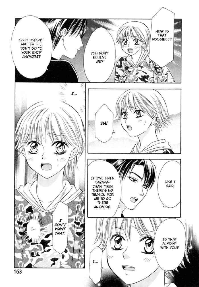 Page 15 Chapter 6 Oujisama wo Tsukamaero!
