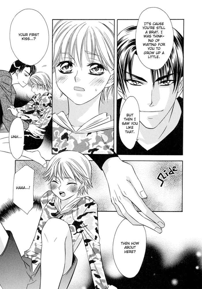 Page 17 Chapter 6 Oujisama wo Tsukamaero!