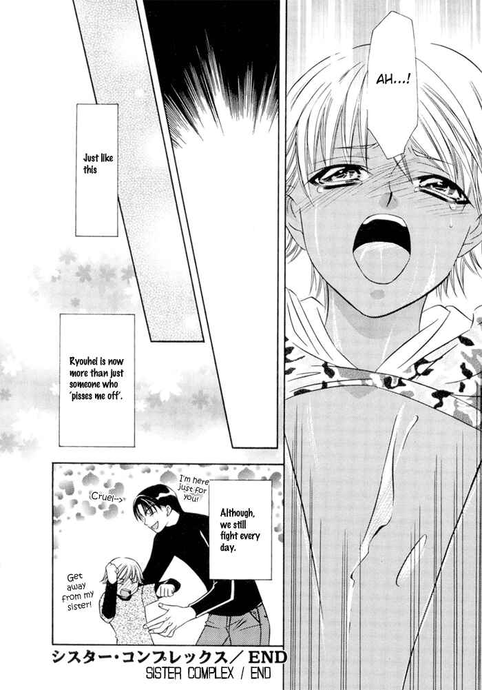 Page 24 Chapter 6 Oujisama wo Tsukamaero!