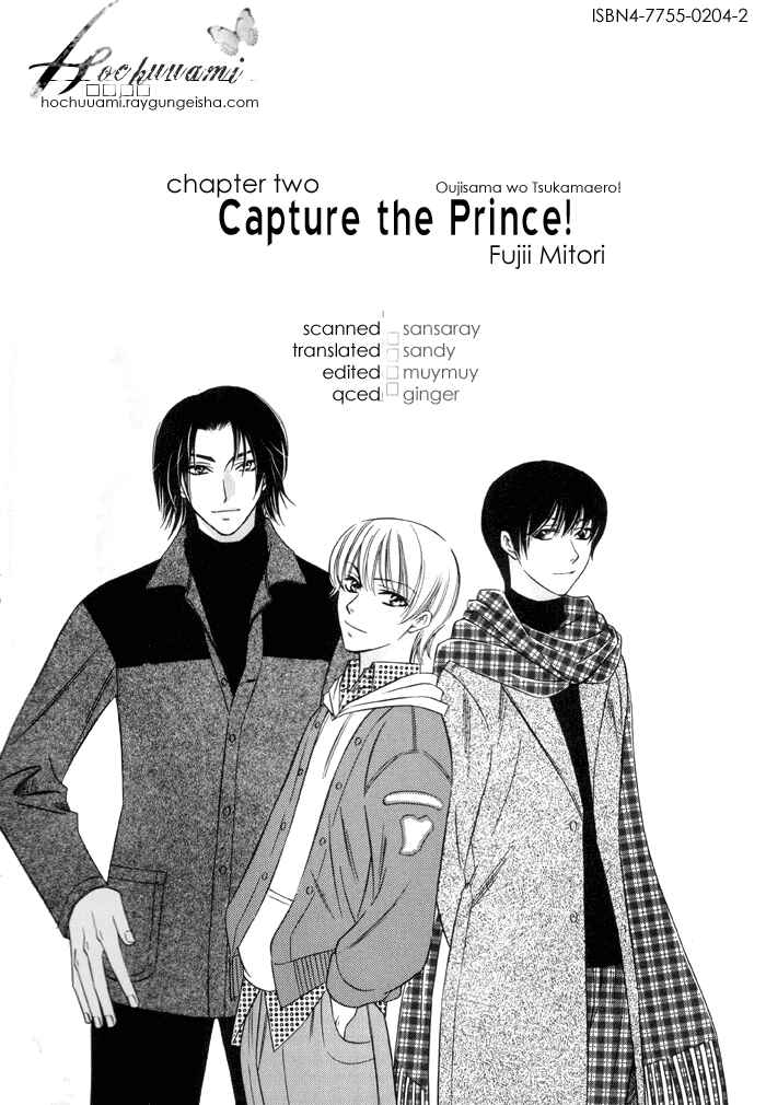 Page 1 Chapter 2 Oujisama wo Tsukamaero!