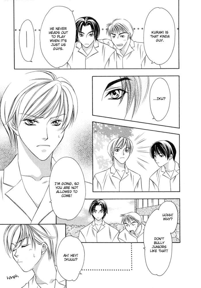 Page 10 Chapter 2 Oujisama wo Tsukamaero!