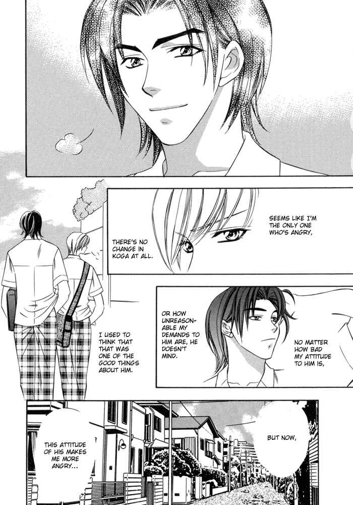 Page 12 Chapter 2 Oujisama wo Tsukamaero!