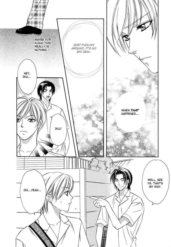 Page 13 Chapter 2 Oujisama wo Tsukamaero!