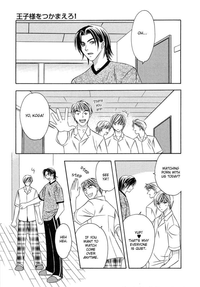 Page 16 Chapter 2 Oujisama wo Tsukamaero!