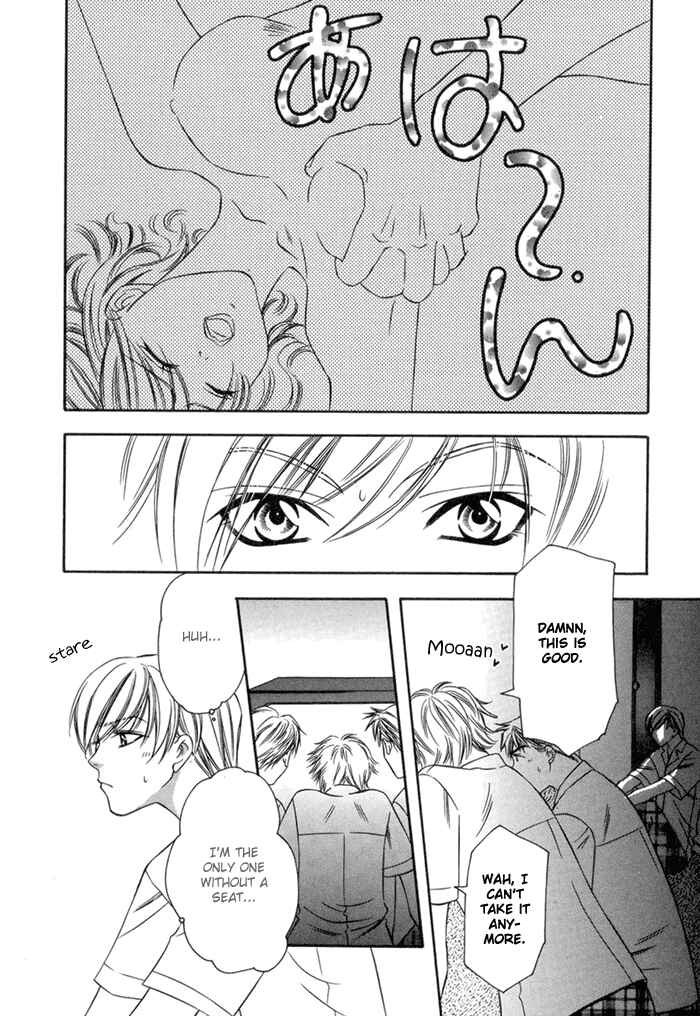 Page 19 Chapter 2 Oujisama wo Tsukamaero!