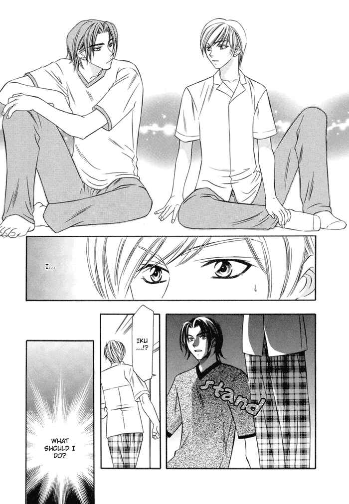 Page 24 Chapter 2 Oujisama wo Tsukamaero!