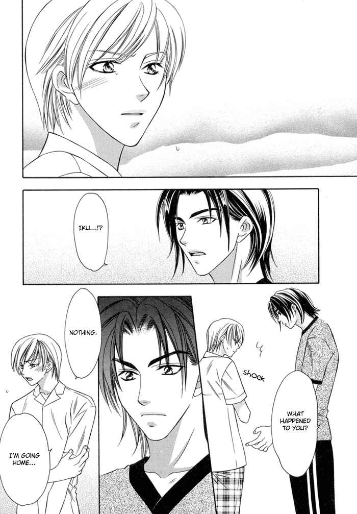 Page 26 Chapter 2 Oujisama wo Tsukamaero!