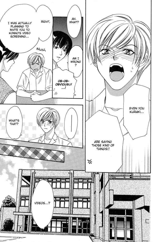 Page 8 Chapter 2 Oujisama wo Tsukamaero!