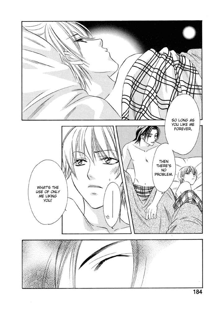 Page 13 Chapter 7 Oujisama wo Tsukamaero!