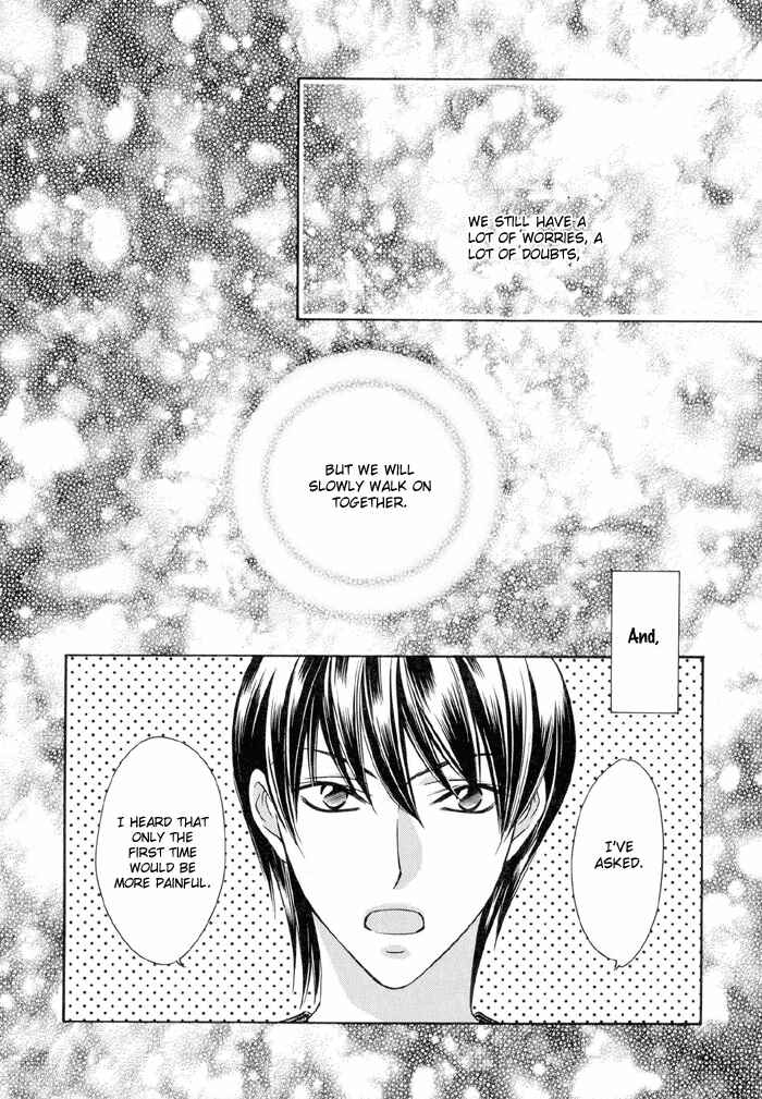 Page 15 Chapter 7 Oujisama wo Tsukamaero!