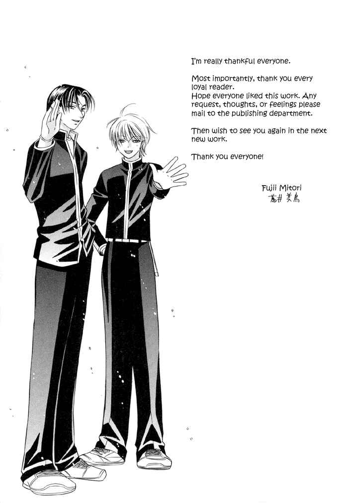 Page 18 Chapter 7 Oujisama wo Tsukamaero!