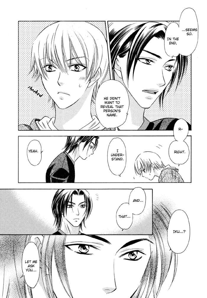 Page 5 Chapter 7 Oujisama wo Tsukamaero!