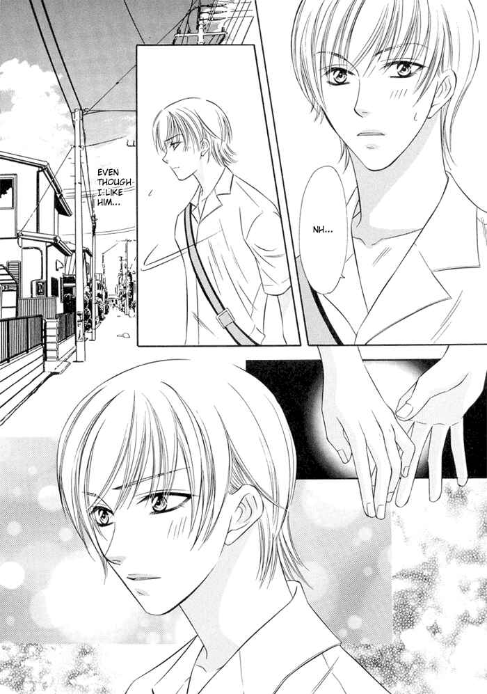 Page 12 Chapter 4 Oujisama wo Tsukamaero!