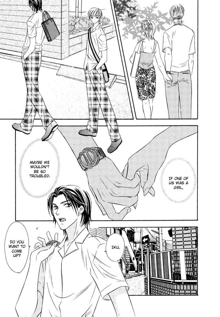 Page 15 Chapter 4 Oujisama wo Tsukamaero!