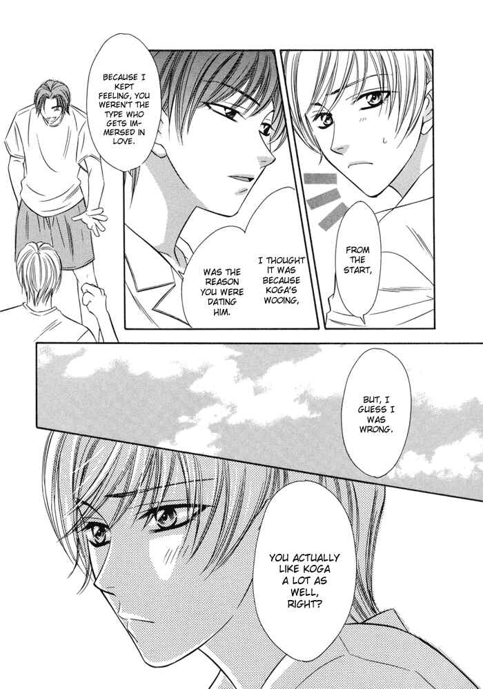 Page 19 Chapter 4 Oujisama wo Tsukamaero!
