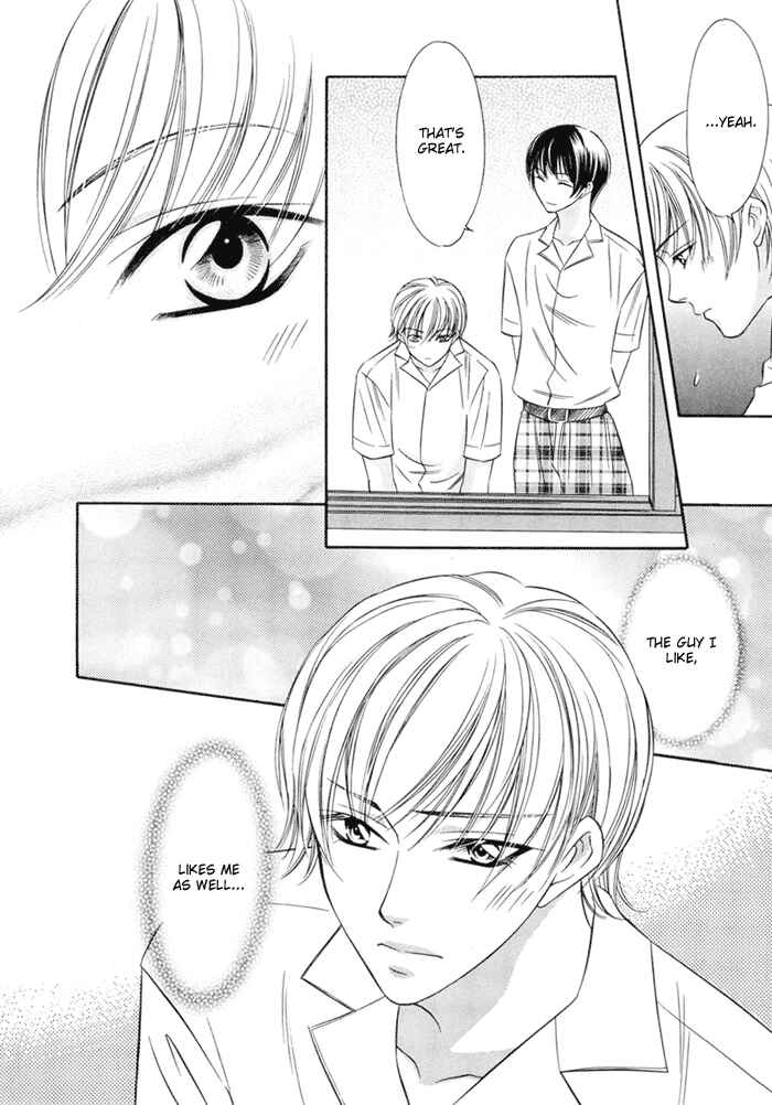 Page 20 Chapter 4 Oujisama wo Tsukamaero!