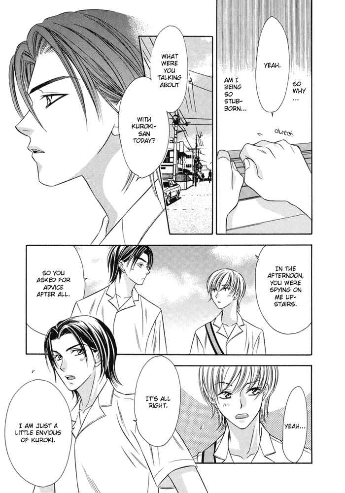 Page 21 Chapter 4 Oujisama wo Tsukamaero!