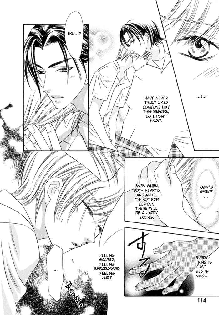 Page 24 Chapter 4 Oujisama wo Tsukamaero!