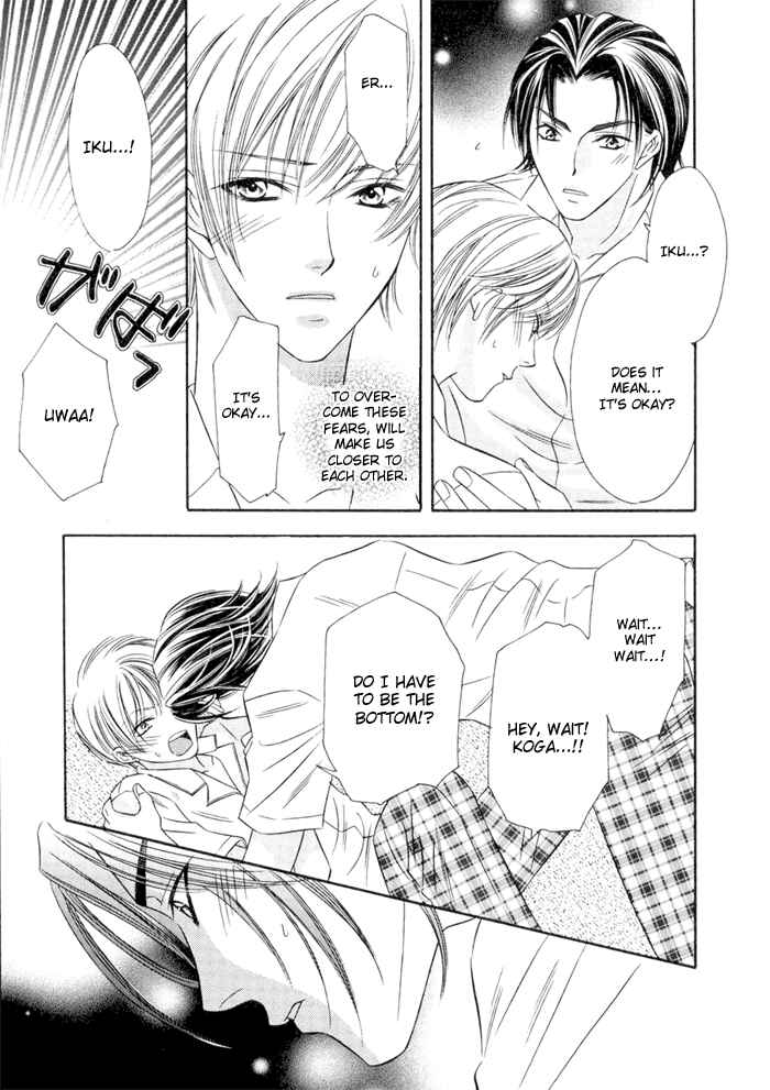 Page 25 Chapter 4 Oujisama wo Tsukamaero!