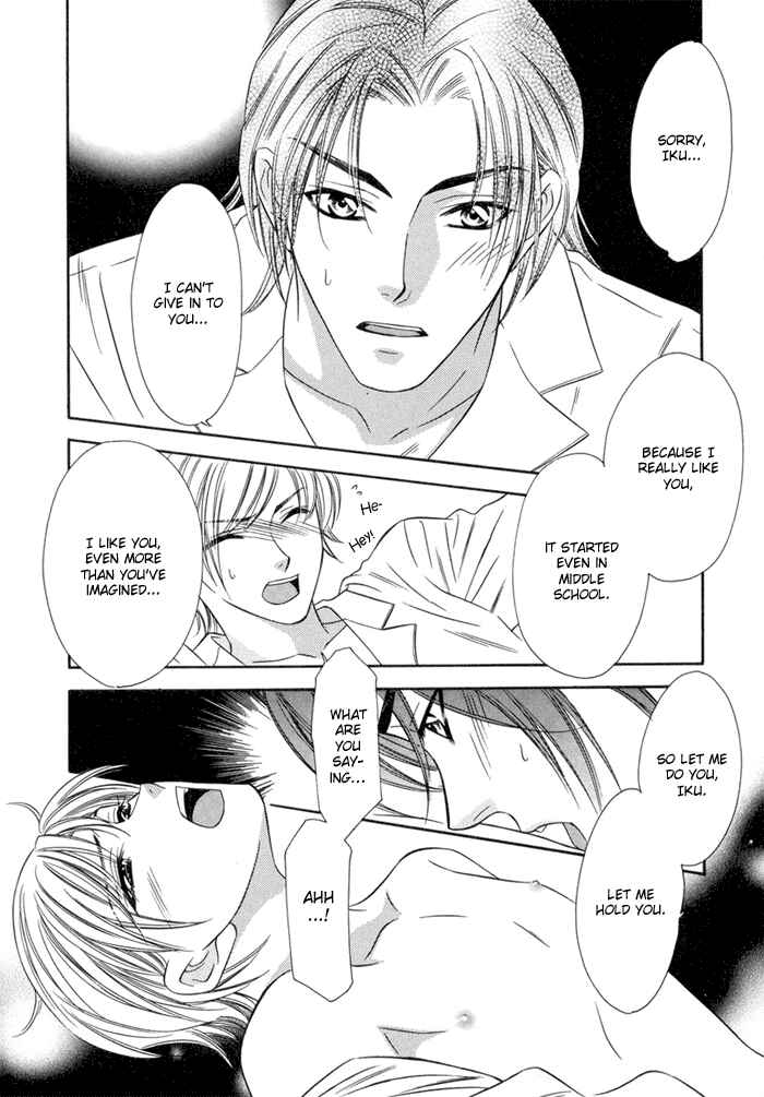 Page 26 Chapter 4 Oujisama wo Tsukamaero!
