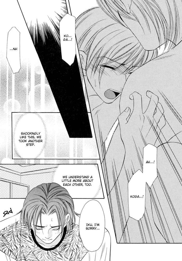 Page 29 Chapter 4 Oujisama wo Tsukamaero!
