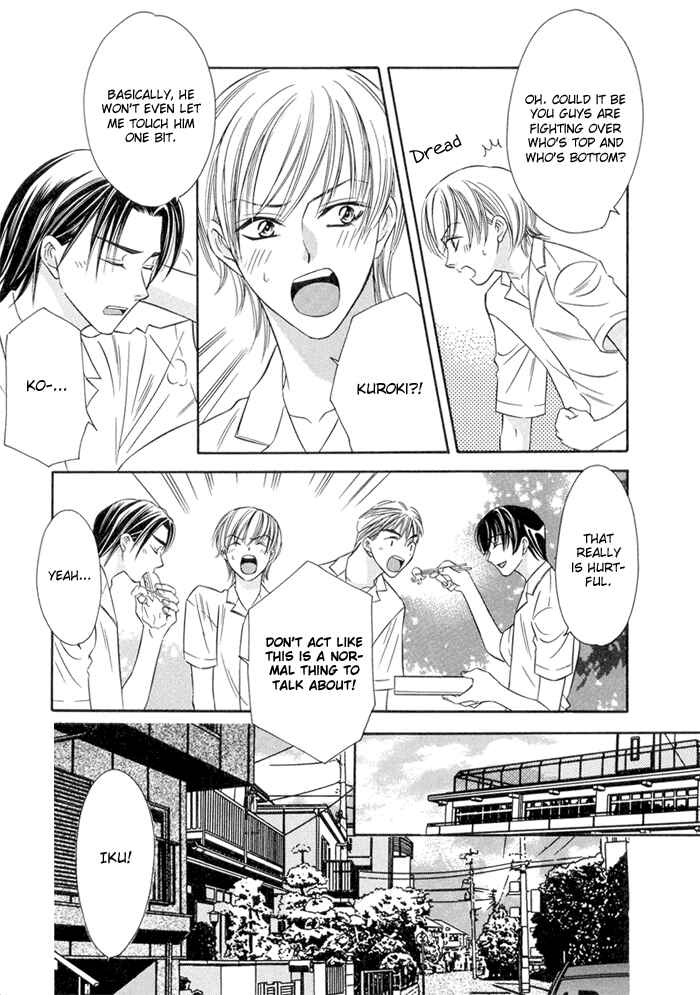 Page 9 Chapter 4 Oujisama wo Tsukamaero!