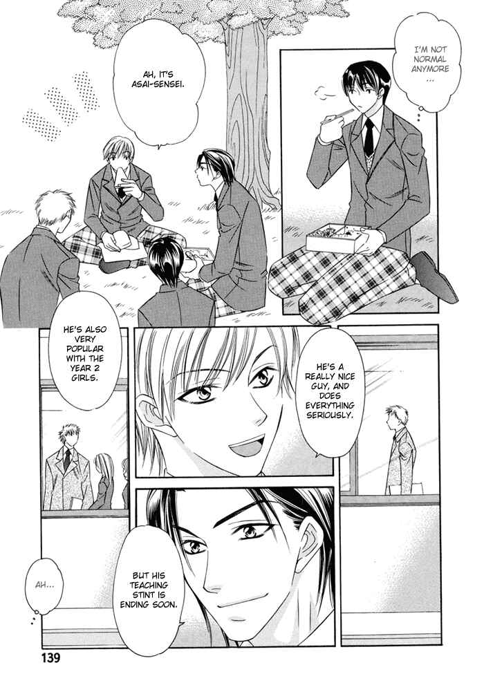 Page 20 Chapter 5 Oujisama wo Tsukamaero!
