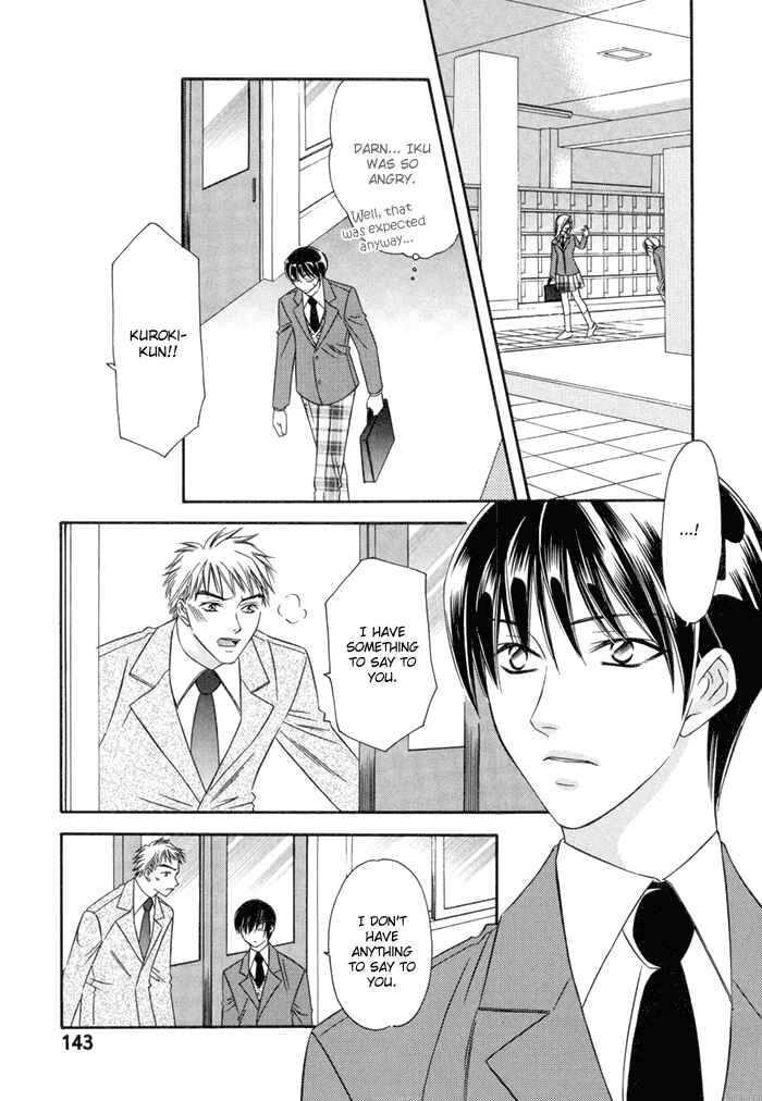 Page 24 Chapter 5 Oujisama wo Tsukamaero!