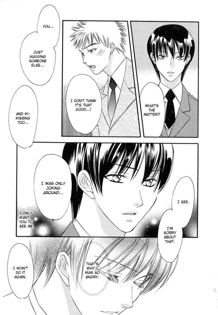Page 26 Chapter 5 Oujisama wo Tsukamaero!