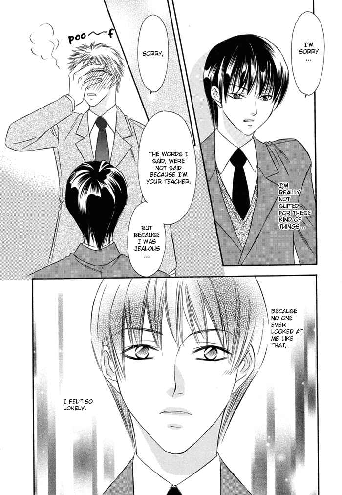 Page 27 Chapter 5 Oujisama wo Tsukamaero!