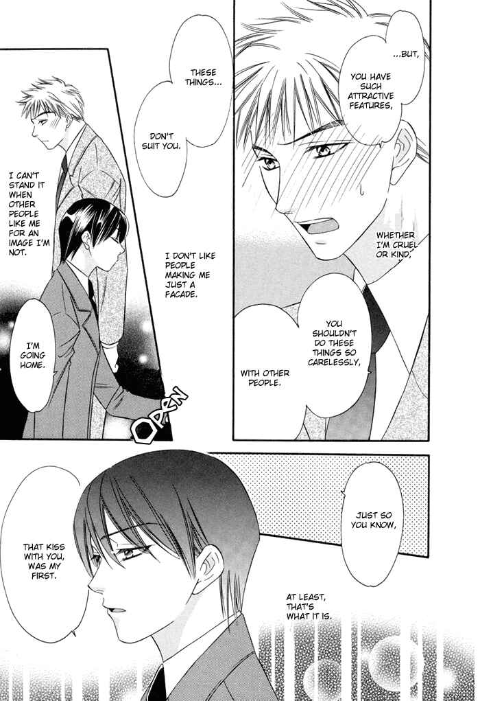 Page 28 Chapter 5 Oujisama wo Tsukamaero!