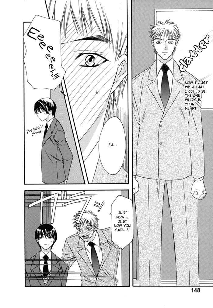 Page 29 Chapter 5 Oujisama wo Tsukamaero!
