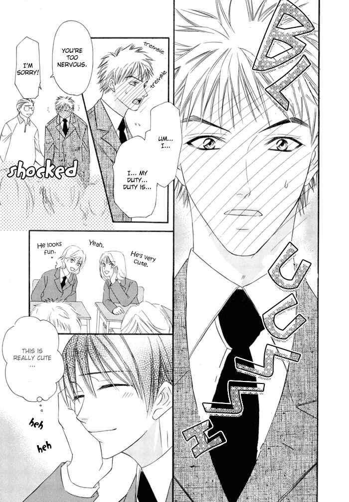 Page 8 Chapter 5 Oujisama wo Tsukamaero!