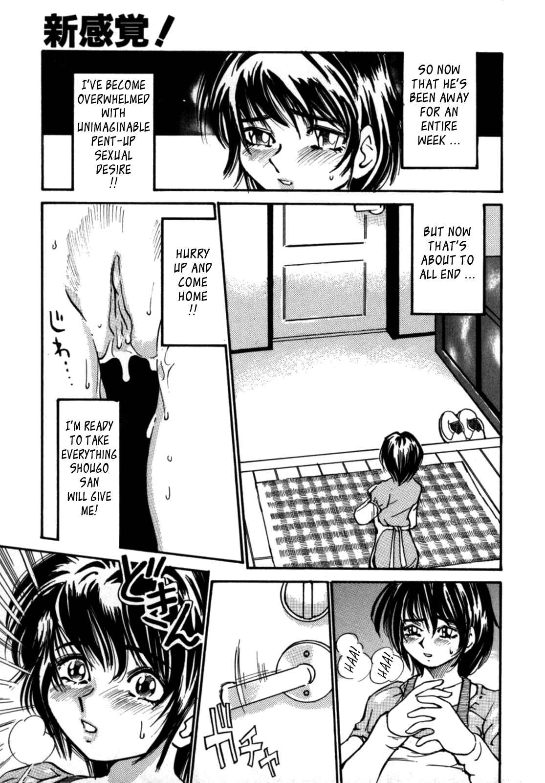Page 3 Chapter 2 Kokochiyoi Omosa