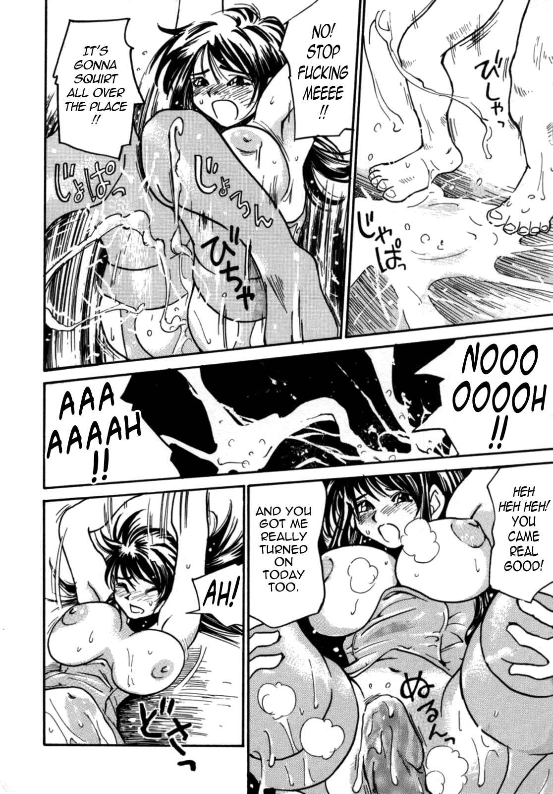 Page 12 Chapter 5 Kokochiyoi Omosa