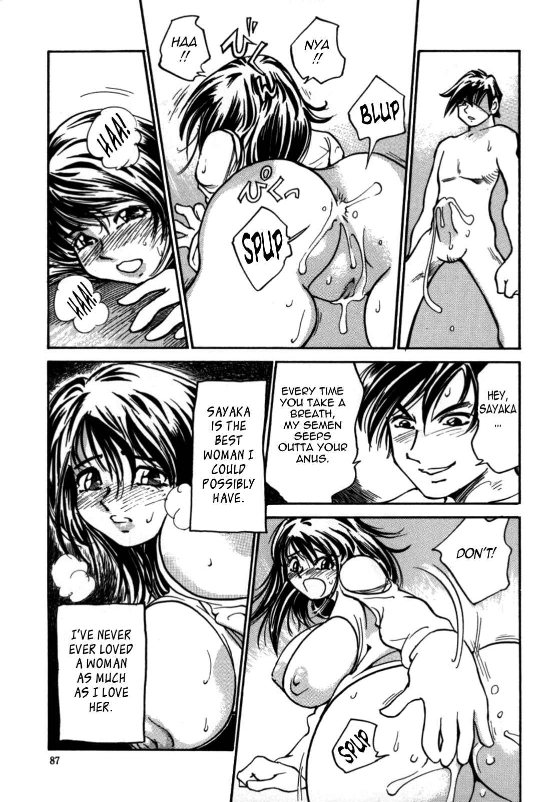 Page 7 Chapter 5 Kokochiyoi Omosa