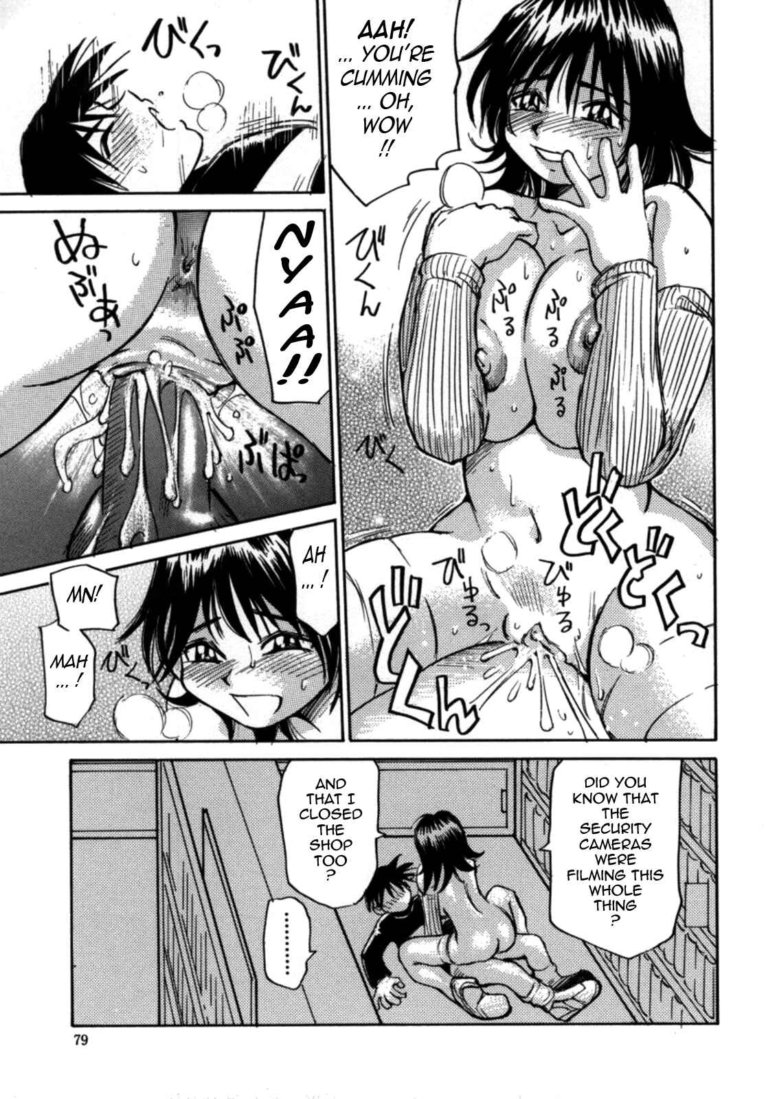 Page 16 Chapter 4 Kokochiyoi Omosa
