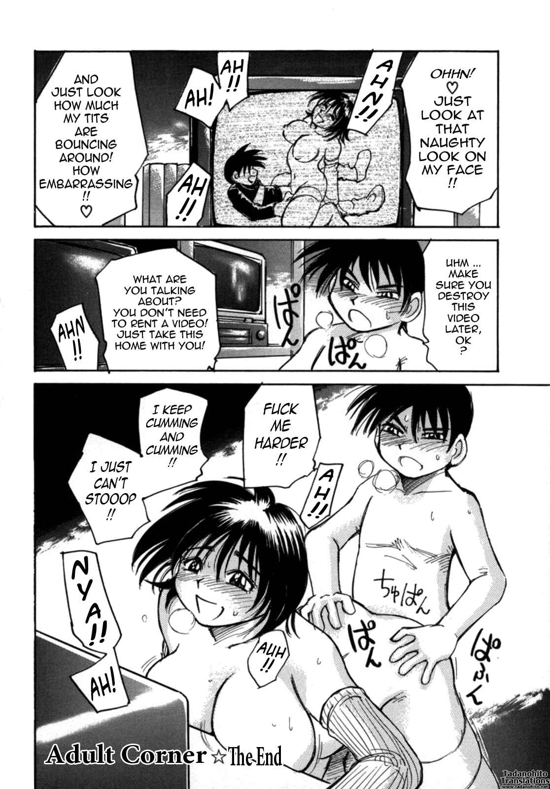 Page 17 Chapter 4 Kokochiyoi Omosa