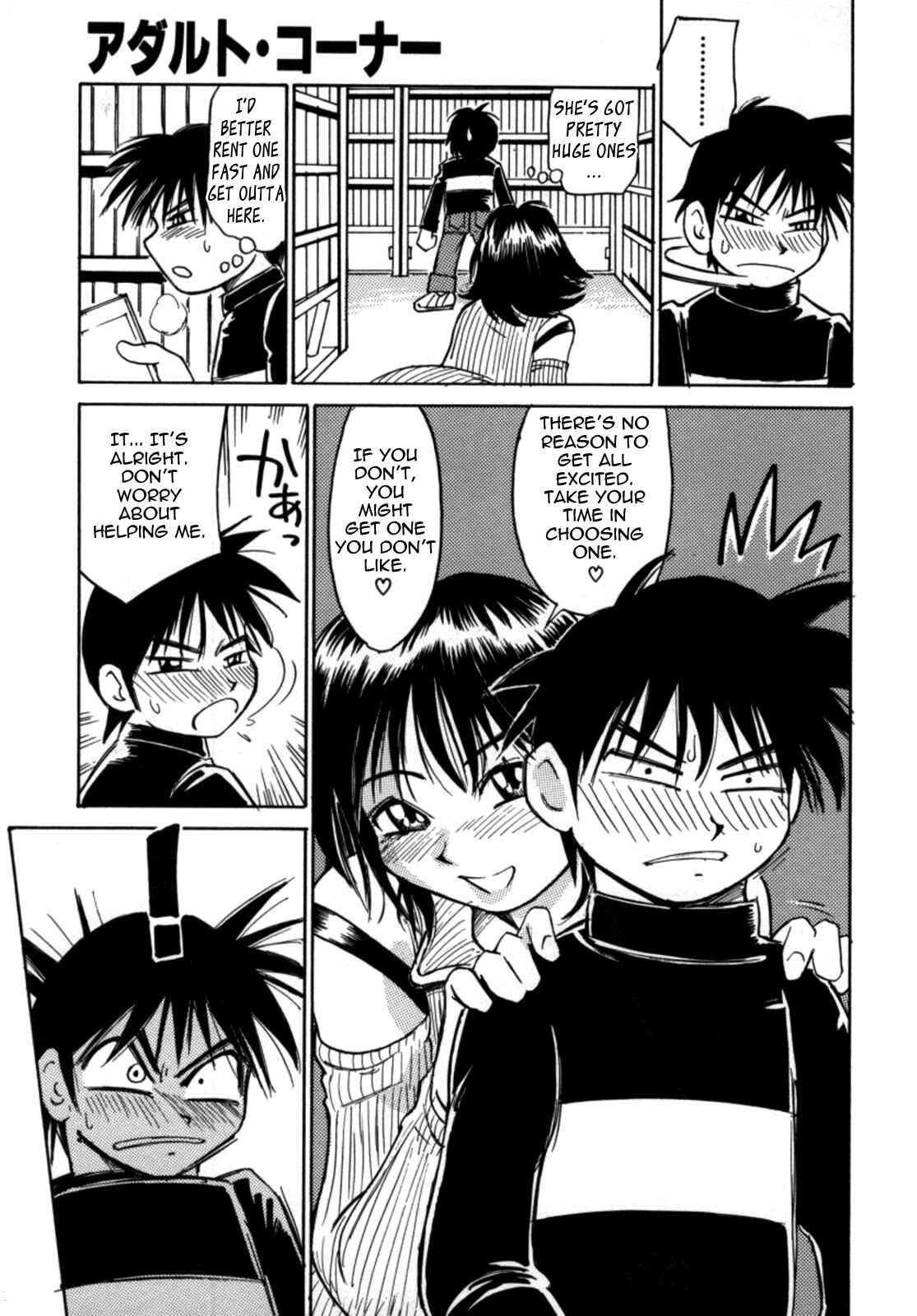 Page 6 Chapter 4 Kokochiyoi Omosa