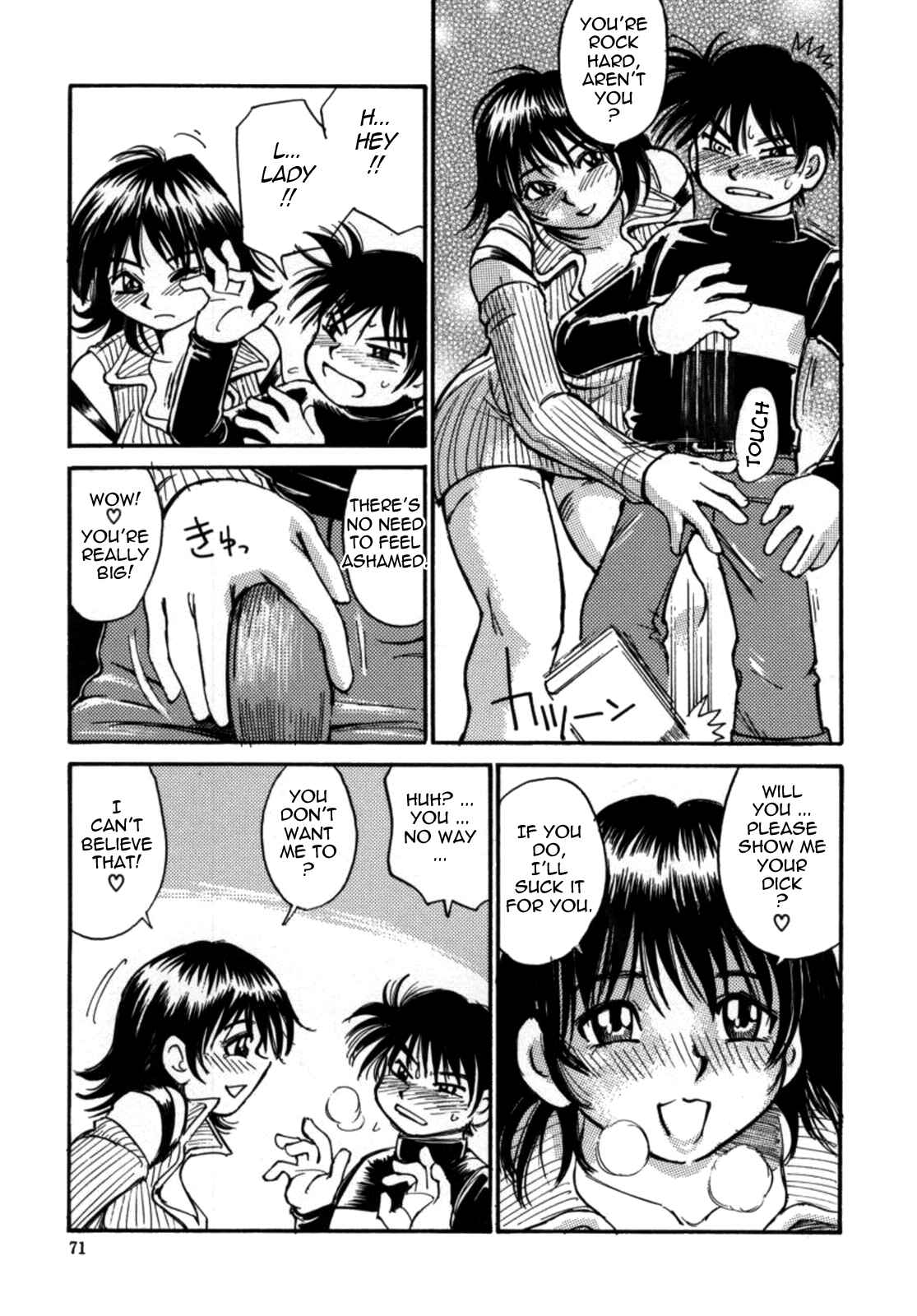 Page 8 Chapter 4 Kokochiyoi Omosa