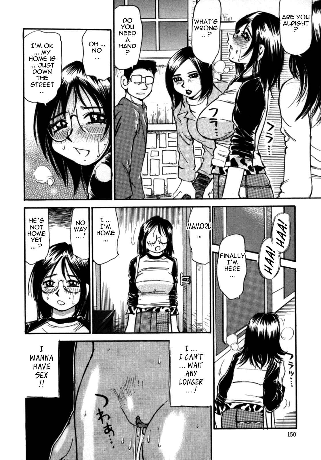 Page 10 Chapter 8 Kokochiyoi Omosa