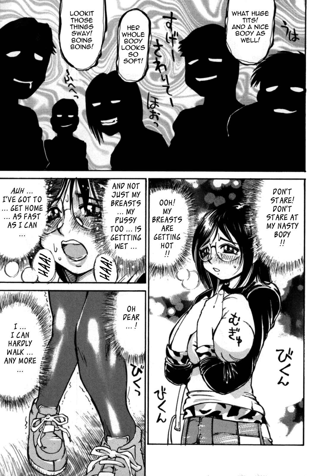 Page 3 Chapter 8 Kokochiyoi Omosa