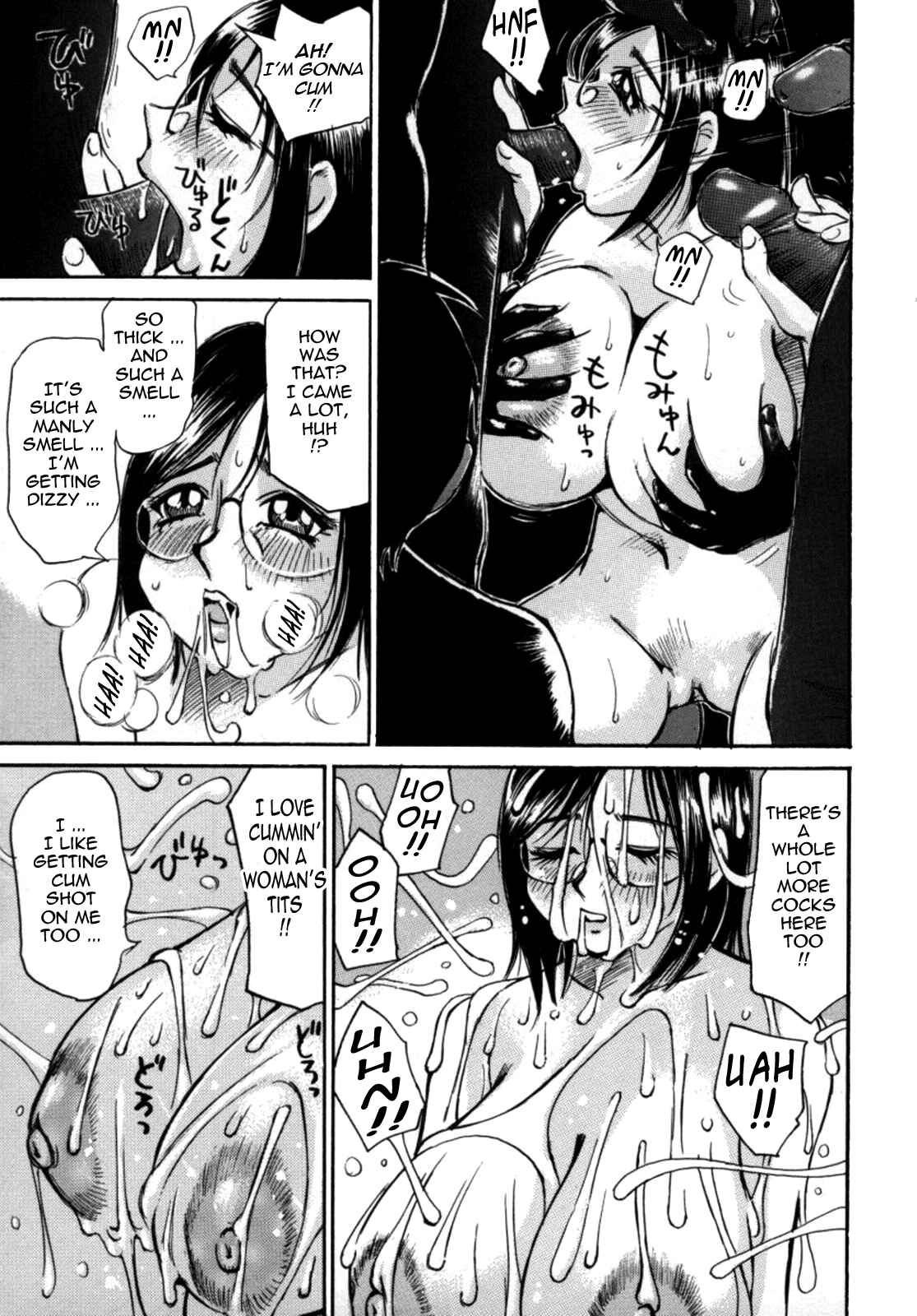 Page 5 Chapter 8 Kokochiyoi Omosa