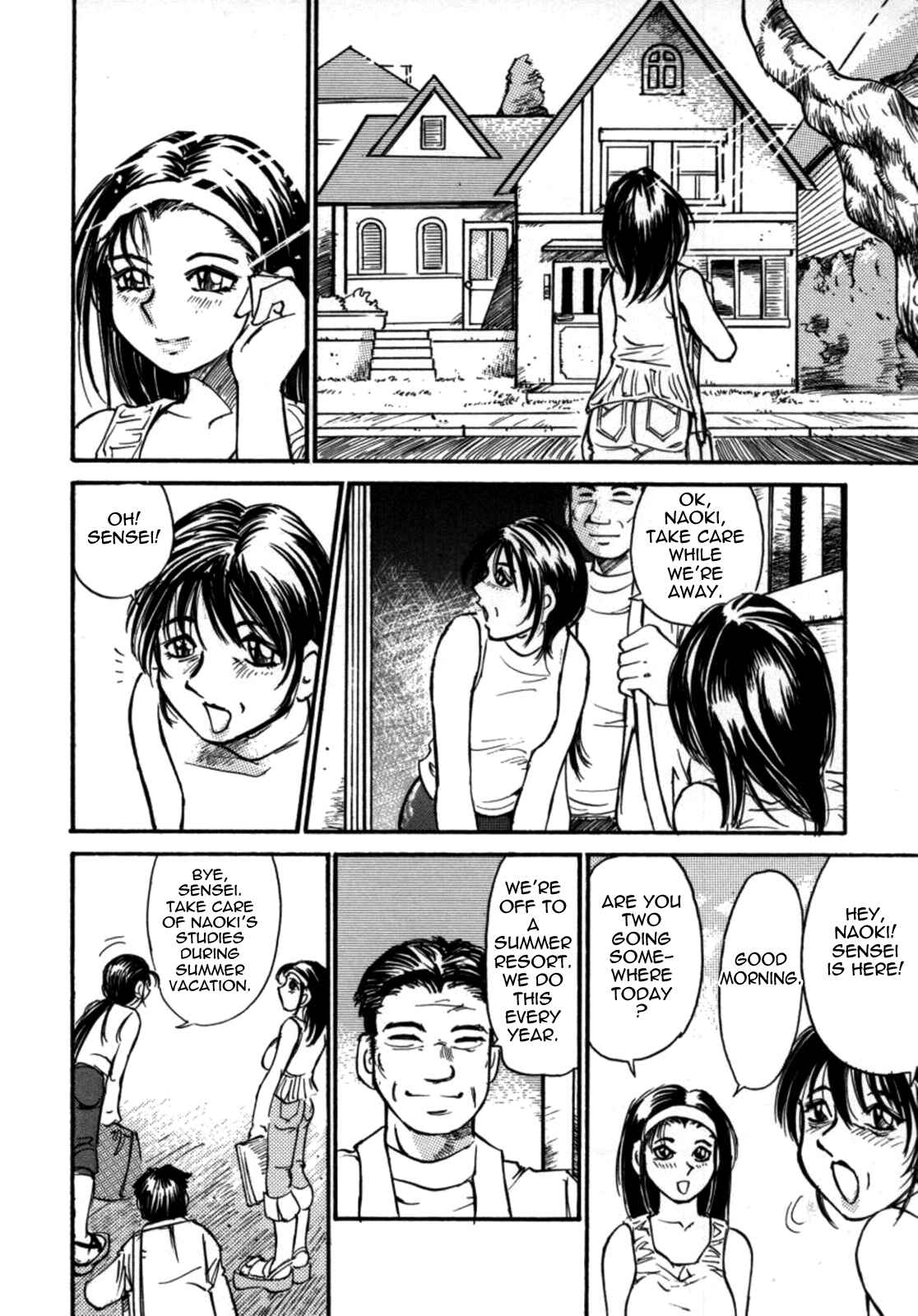 Page 2 Chapter 3 Kokochiyoi Omosa