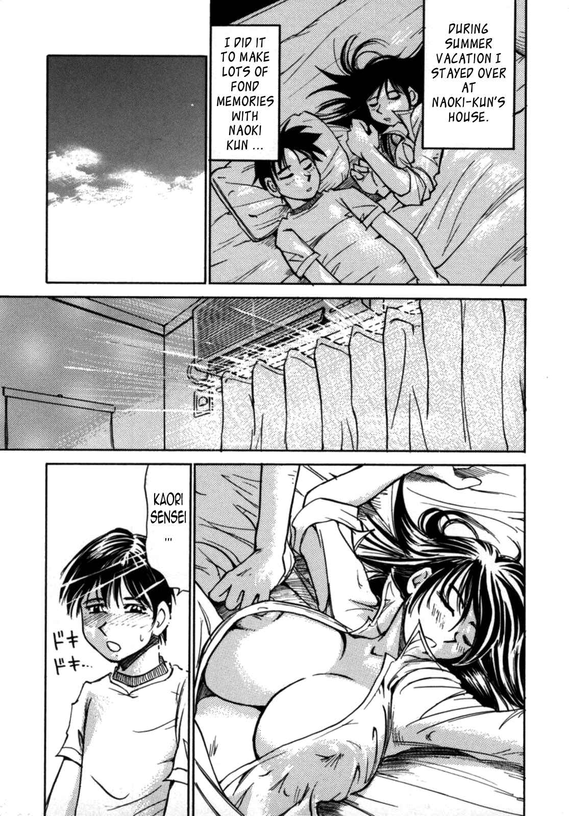 Page 22 Chapter 3 Kokochiyoi Omosa