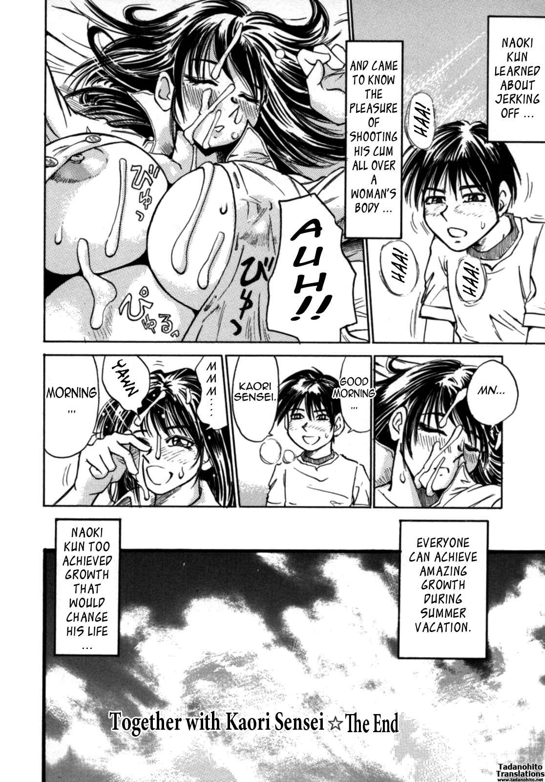 Page 23 Chapter 3 Kokochiyoi Omosa