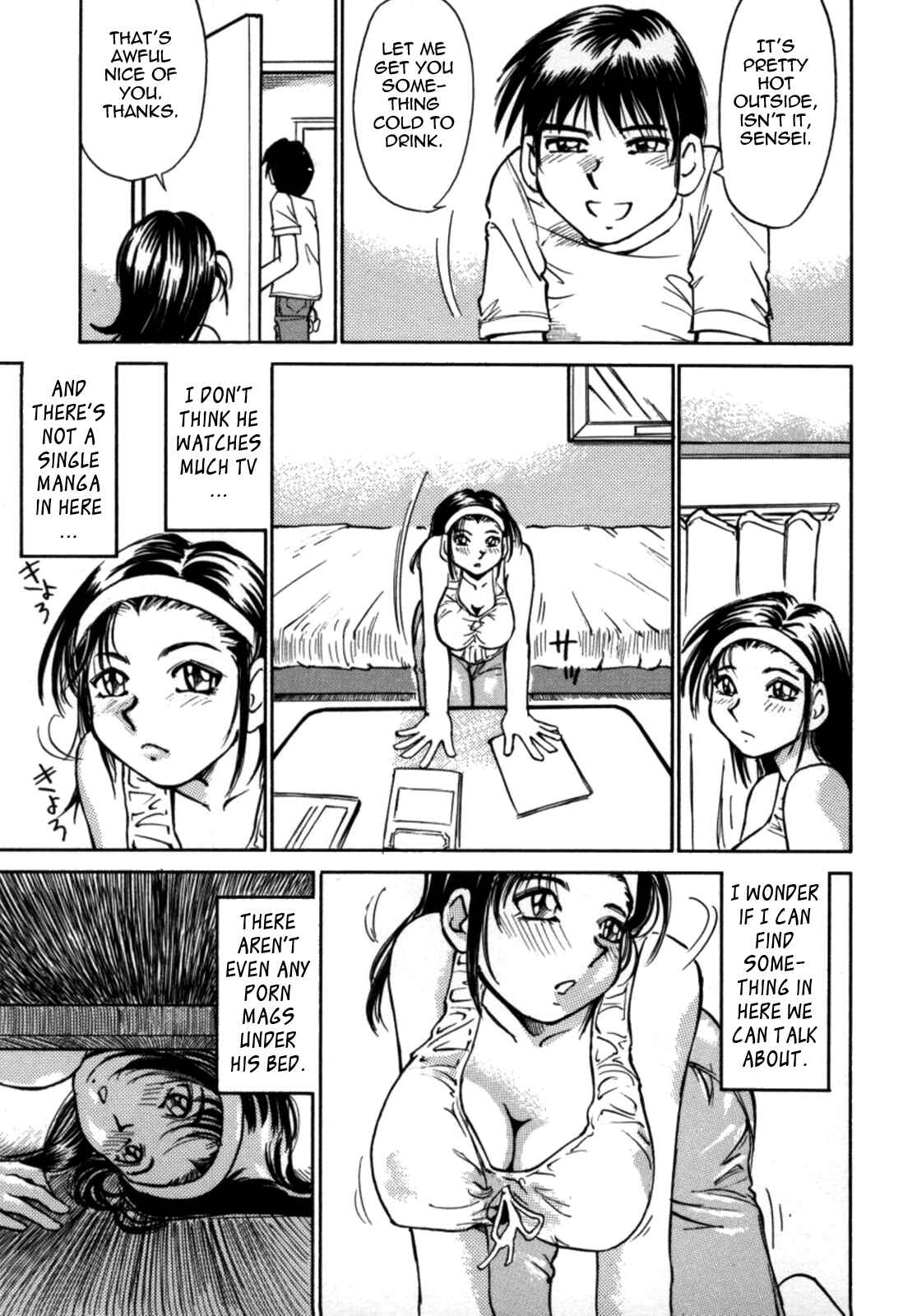 Page 5 Chapter 3 Kokochiyoi Omosa