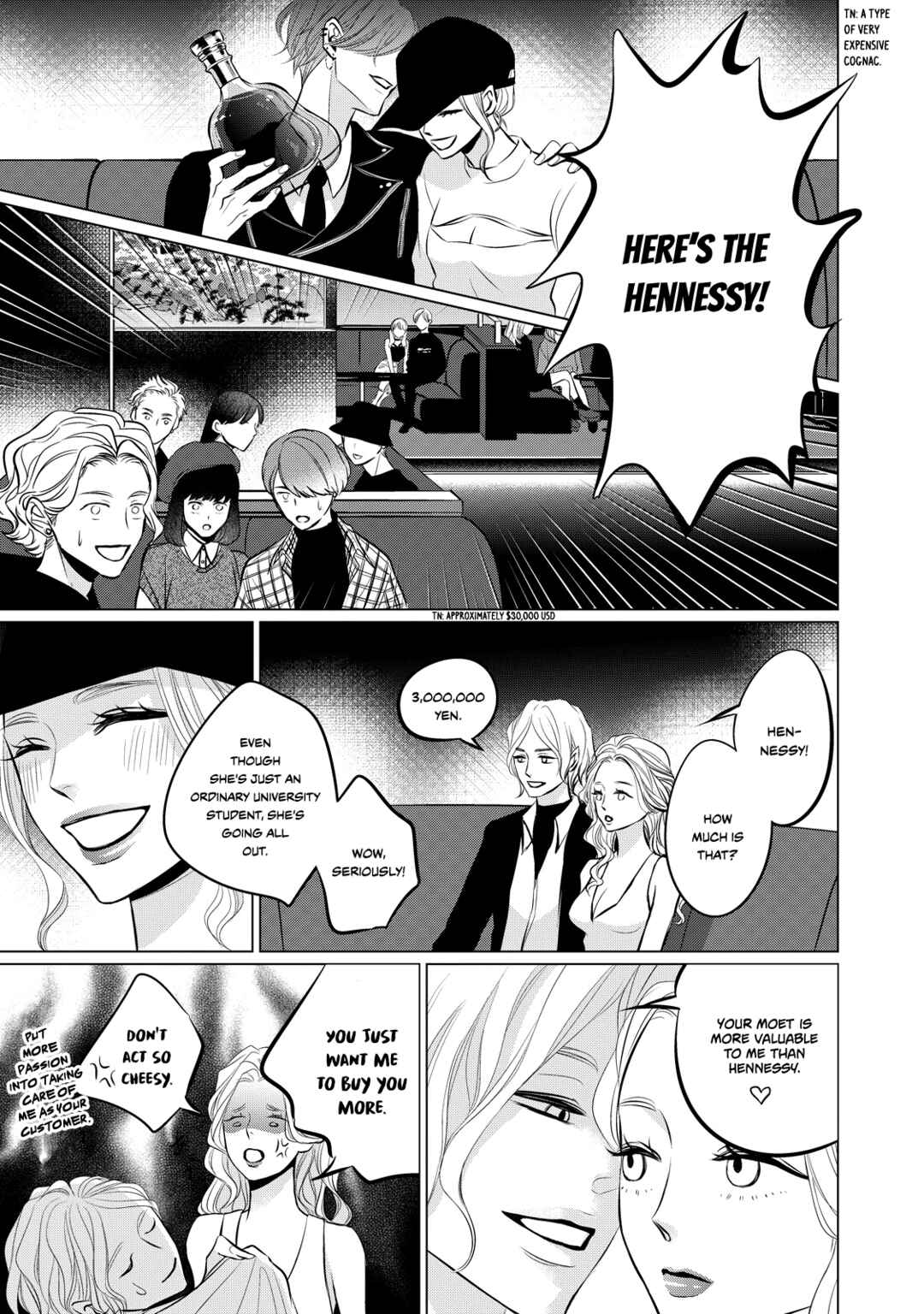 Page 12 Chapter 4 Juliet wo Ute