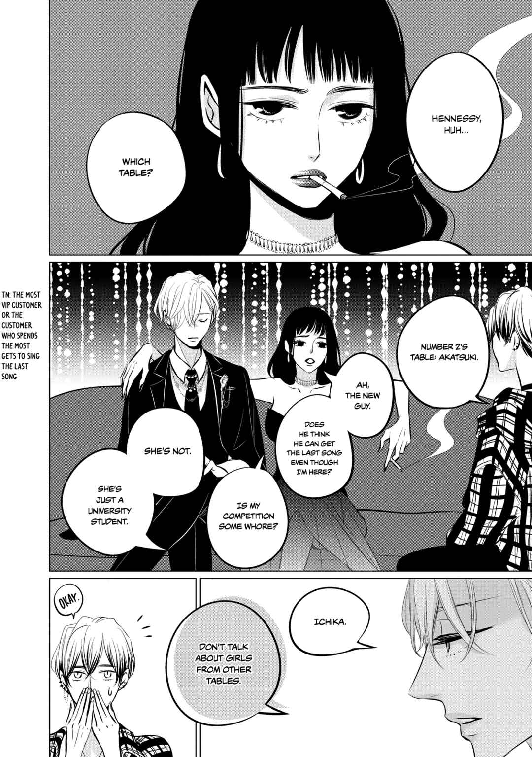 Page 13 Chapter 4 Juliet wo Ute
